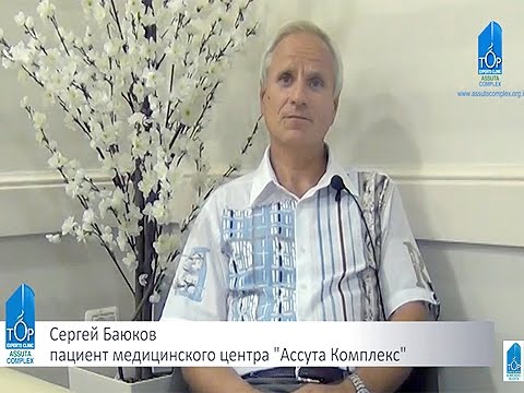Стеноз коронарной артерии - отзыв о лечении в Израиле