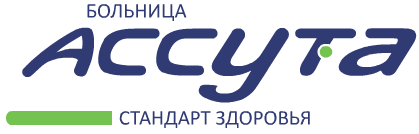 Ассута Москва вы обращаетесь напрямую в израильскую клинику Ассута. Лечение в Израиле