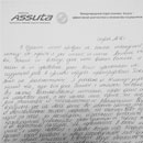 Диагноз: Межпозвоночная грыжа